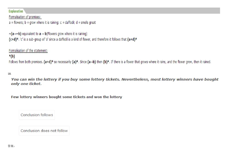 VerbalDeductiveReasoning-Syllogisms-Basics2_2025春招题库汇总_快消题库-1_快消汇总_2023高露洁最新题库_CEBS－HL往年题库_DeductiveReasoning(13)