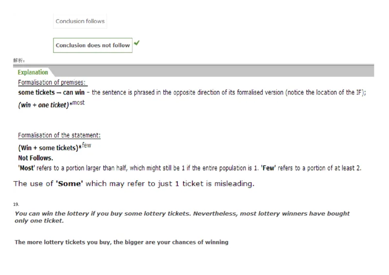 VerbalDeductiveReasoning-Syllogisms-Basics2_2025春招题库汇总_快消题库-1_快消汇总_2023高露洁最新题库_CEBS－HL往年题库_DeductiveReasoning(13)