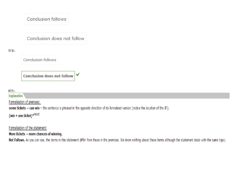 VerbalDeductiveReasoning-Syllogisms-Basics2_2025春招题库汇总_快消题库-1_快消汇总_2023高露洁最新题库_CEBS－HL往年题库_DeductiveReasoning(13)