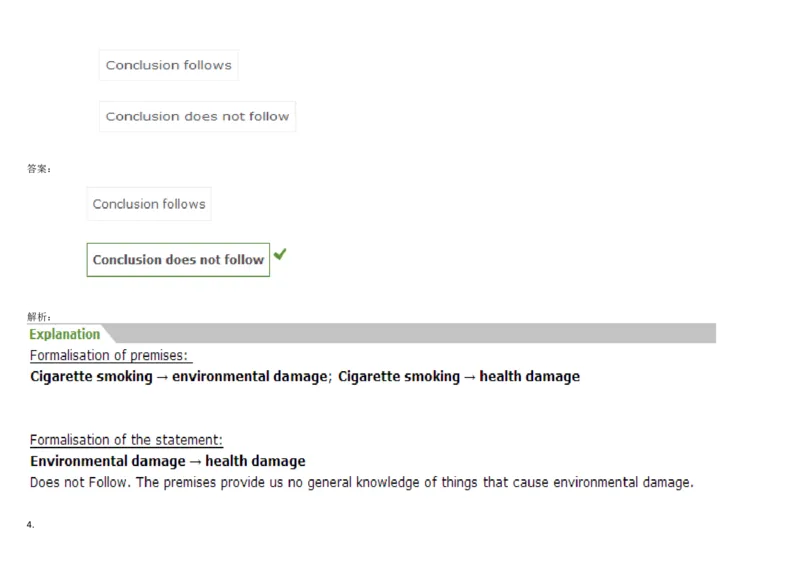 VerbalDeductiveReasoning-Syllogisms-Basics2_2025春招题库汇总_快消题库-1_快消汇总_2023高露洁最新题库_CEBS－HL往年题库_DeductiveReasoning(13)