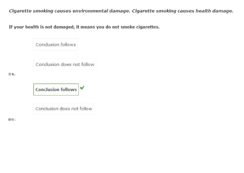 VerbalDeductiveReasoning-Syllogisms-Basics2_2025春招题库汇总_快消题库-1_快消汇总_2023高露洁最新题库_CEBS－HL往年题库_DeductiveReasoning(13)