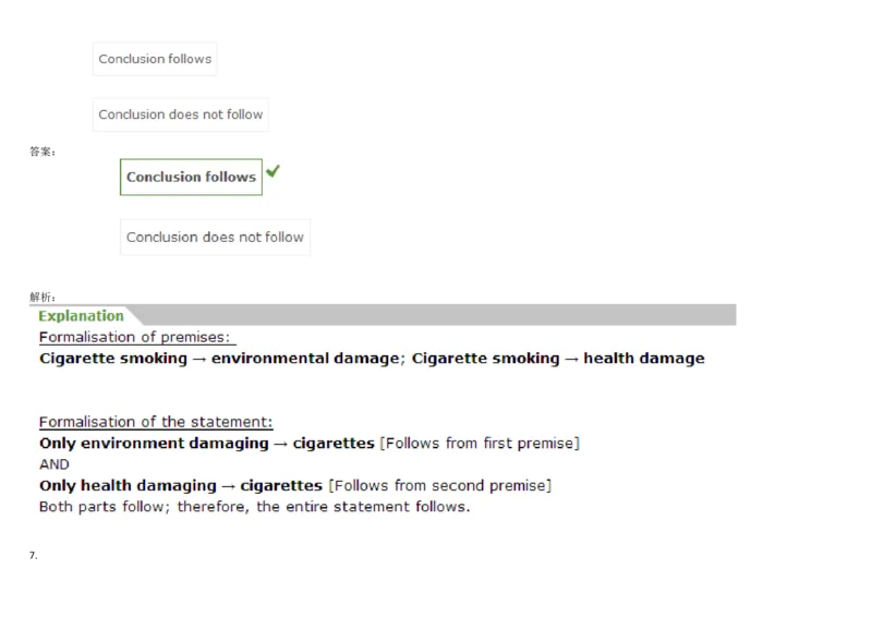 VerbalDeductiveReasoning-Syllogisms-Basics2_2025春招题库汇总_快消题库-1_快消汇总_2023高露洁最新题库_CEBS－HL往年题库_DeductiveReasoning(13)