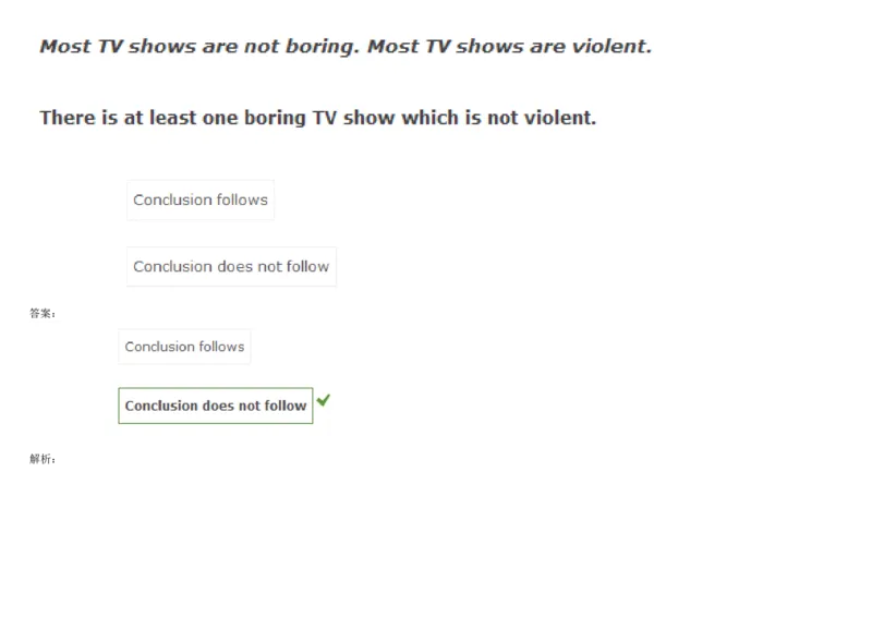 VerbalDeductiveReasoning-Syllogisms-Basics2_2025春招题库汇总_快消题库-1_快消汇总_2023高露洁最新题库_CEBS－HL往年题库_DeductiveReasoning(13)