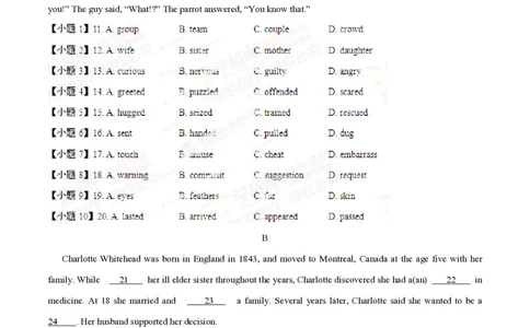 2014年高考英语试卷（山东）（空白卷）_英语历年高考真题_新&middot;PDF版2008-2025&middot;高考英语真题_英语（按试卷类型分类）2008-2025_自主命题卷&middot;英语（2008-2025）_山东自主命题&middot;英语（2008-2014）