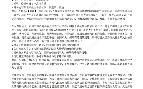 中信证券2017年招聘笔试完整真题及答案解析_2025春招题库汇总_券商-基金题库-1_05基金券商汇总_中信证券_中信证券笔试_重中之重历年笔试真题及答案（12-23年）