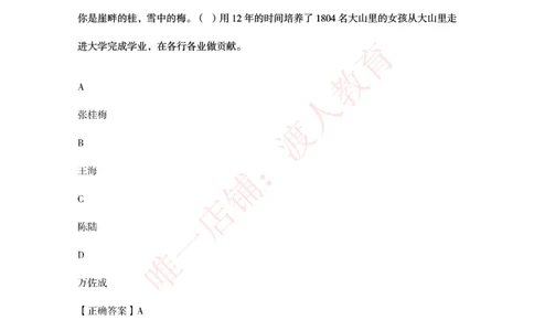 [2021-02]2021年感动中国人物题库_三桶油_中国石油_中石油笔试(1)_8、时政（全年持续更新）_2023时政全年持续更新_重要会议及文件_其他会议及文件重要内容+题库及答案