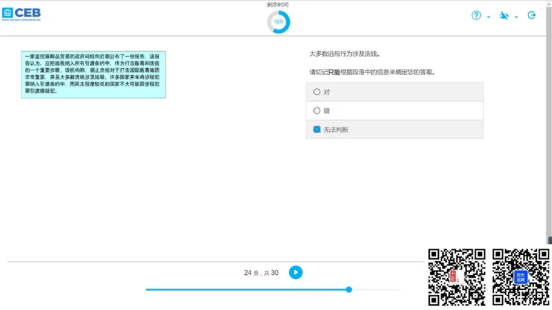 v组合4_2025春招题库汇总_十大行测题库_2023年十大热门题库更新中_11、SH-1汇总_shl中文版_shl最新-2020年_shl-中文版-2020年_shl图文版_2-V语言推理测试