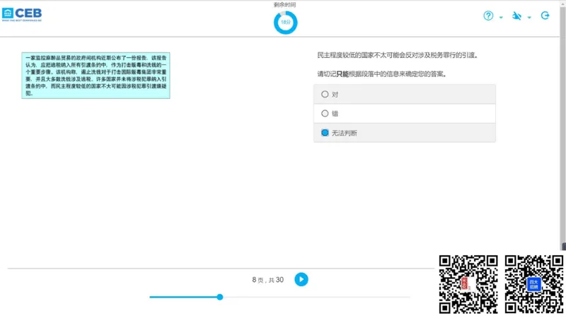 v组合4_2025春招题库汇总_十大行测题库_2023年十大热门题库更新中_11、SH-1汇总_shl中文版_shl最新-2020年_shl-中文版-2020年_shl图文版_2-V语言推理测试