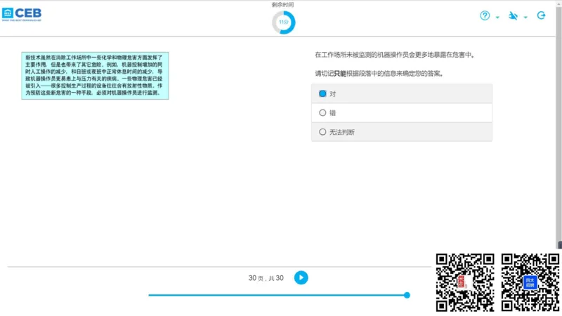 v组合4_2025春招题库汇总_十大行测题库_2023年十大热门题库更新中_11、SH-1汇总_shl中文版_shl最新-2020年_shl-中文版-2020年_shl图文版_2-V语言推理测试