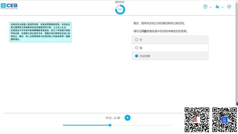 v组合4_2025春招题库汇总_十大行测题库_2023年十大热门题库更新中_11、SH-1汇总_shl中文版_shl最新-2020年_shl-中文版-2020年_shl图文版_2-V语言推理测试
