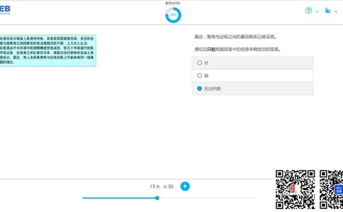 v组合4_2025春招题库汇总_十大行测题库_2023年十大热门题库更新中_11、SH-1汇总_shl中文版_shl最新-2020年_shl-中文版-2020年_shl图文版_2-V语言推理测试