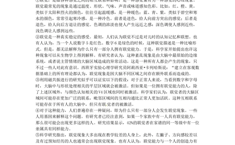 2012年高考语文试卷（江西）（解析卷）_语文历年高考真题_新&middot;Word版2008-2025&middot;高考语文真题_语文（按省份分类）2008-2025_2012-2025&middot;（江西）语文高考真题
