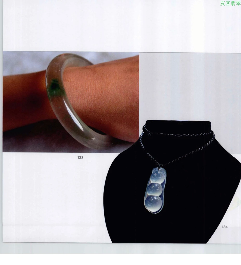 [翡翠级别标样集].摩太.扫描版_X018-玉石珠宝鉴定教程最新合集_6、翡翠鉴定专题全套课程_翡翠电子书_翡翠鉴赏_51-60