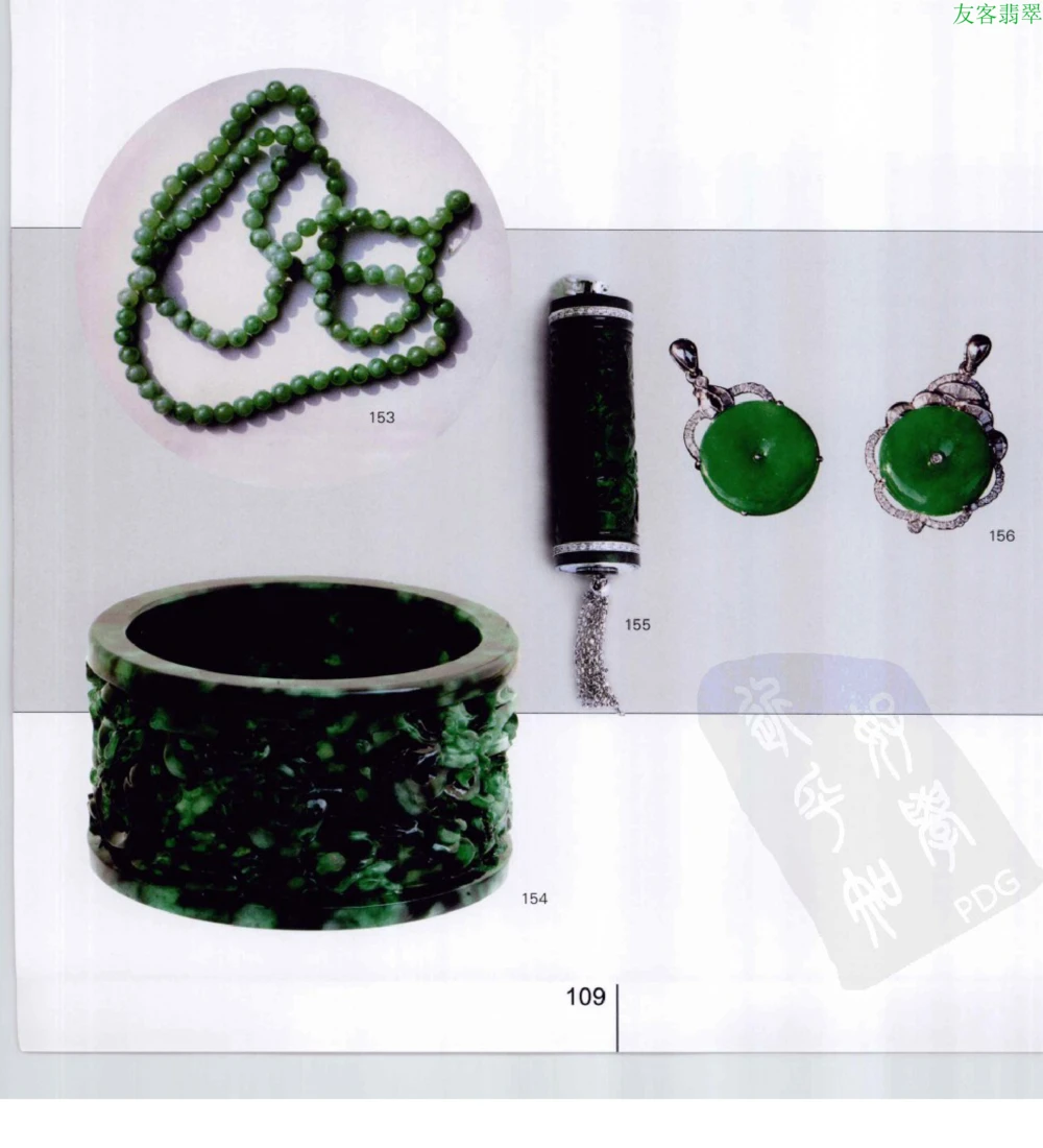 [翡翠级别标样集].摩太.扫描版_X018-玉石珠宝鉴定教程最新合集_6、翡翠鉴定专题全套课程_翡翠电子书_翡翠鉴赏_51-60