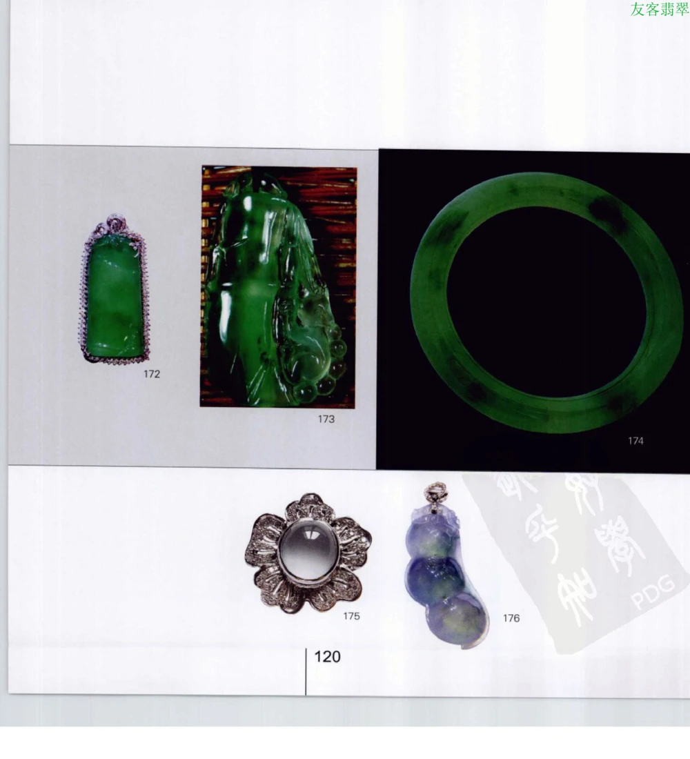 [翡翠级别标样集].摩太.扫描版_X018-玉石珠宝鉴定教程最新合集_6、翡翠鉴定专题全套课程_翡翠电子书_翡翠鉴赏_51-60