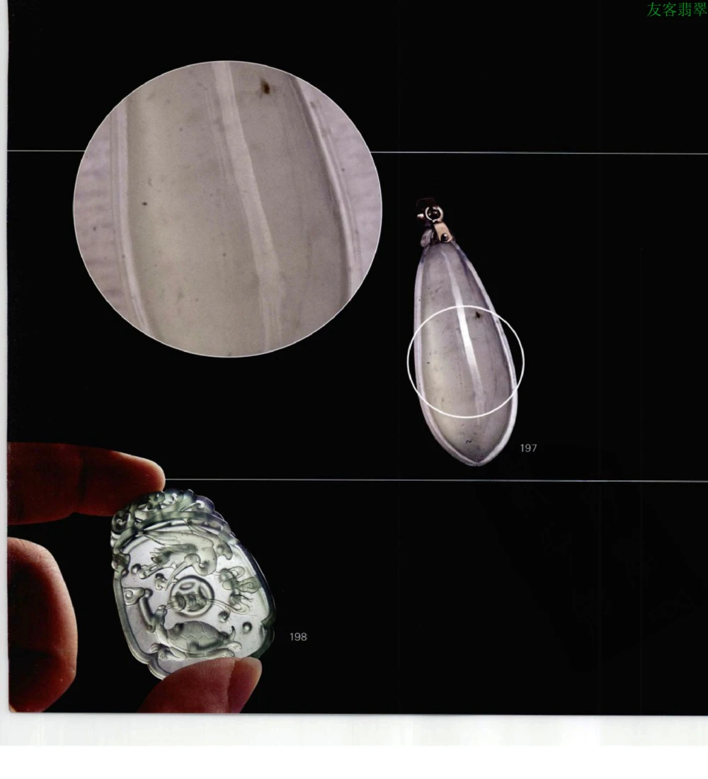 [翡翠级别标样集].摩太.扫描版_X018-玉石珠宝鉴定教程最新合集_6、翡翠鉴定专题全套课程_翡翠电子书_翡翠鉴赏_51-60