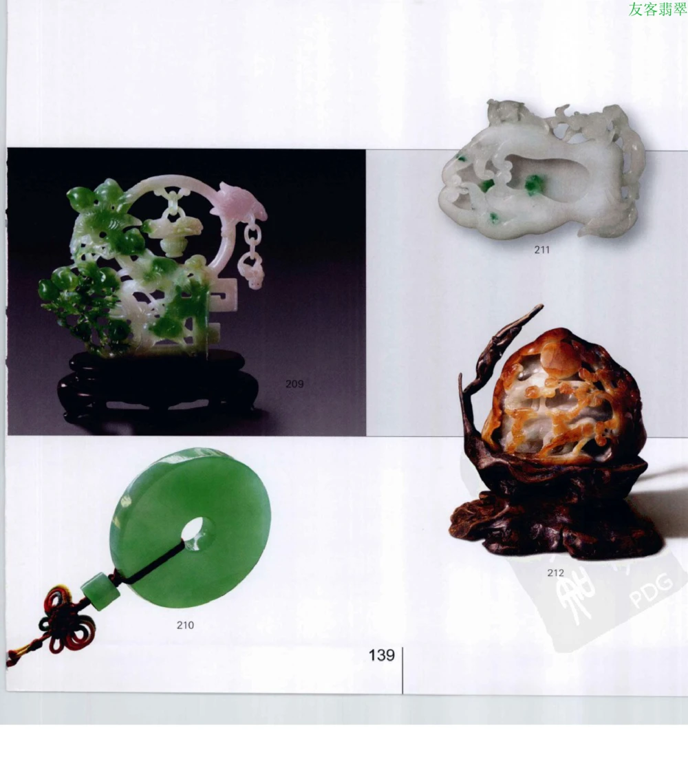 [翡翠级别标样集].摩太.扫描版_X018-玉石珠宝鉴定教程最新合集_6、翡翠鉴定专题全套课程_翡翠电子书_翡翠鉴赏_51-60