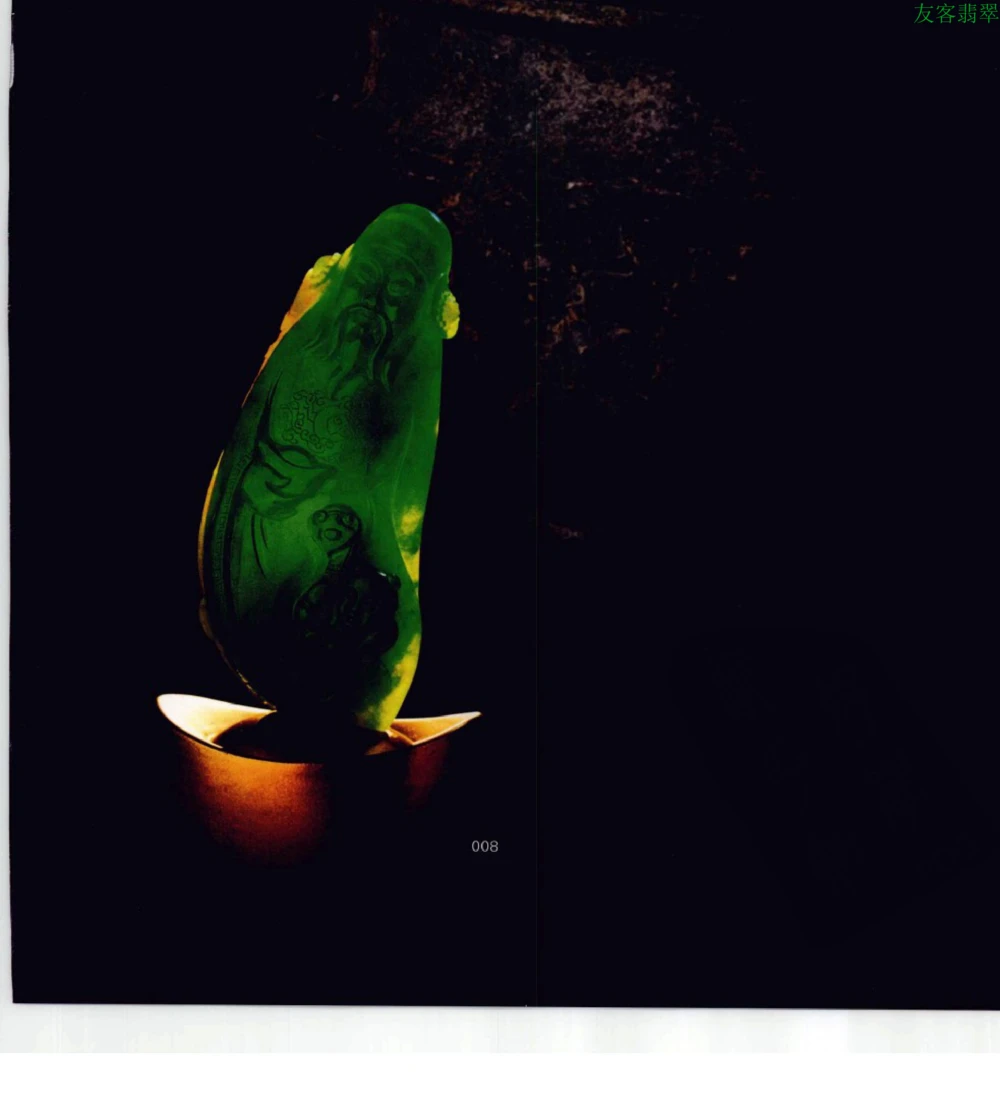 [翡翠级别标样集].摩太.扫描版_X018-玉石珠宝鉴定教程最新合集_6、翡翠鉴定专题全套课程_翡翠电子书_翡翠鉴赏_51-60