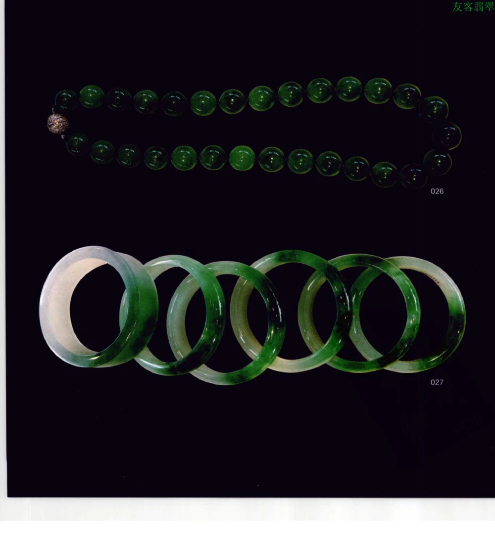 [翡翠级别标样集].摩太.扫描版_X018-玉石珠宝鉴定教程最新合集_6、翡翠鉴定专题全套课程_翡翠电子书_翡翠鉴赏_51-60