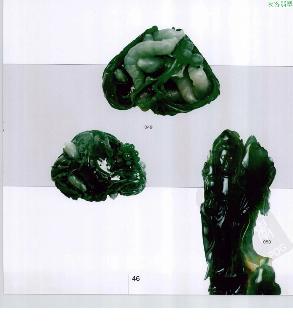 [翡翠级别标样集].摩太.扫描版_X018-玉石珠宝鉴定教程最新合集_6、翡翠鉴定专题全套课程_翡翠电子书_翡翠鉴赏_51-60