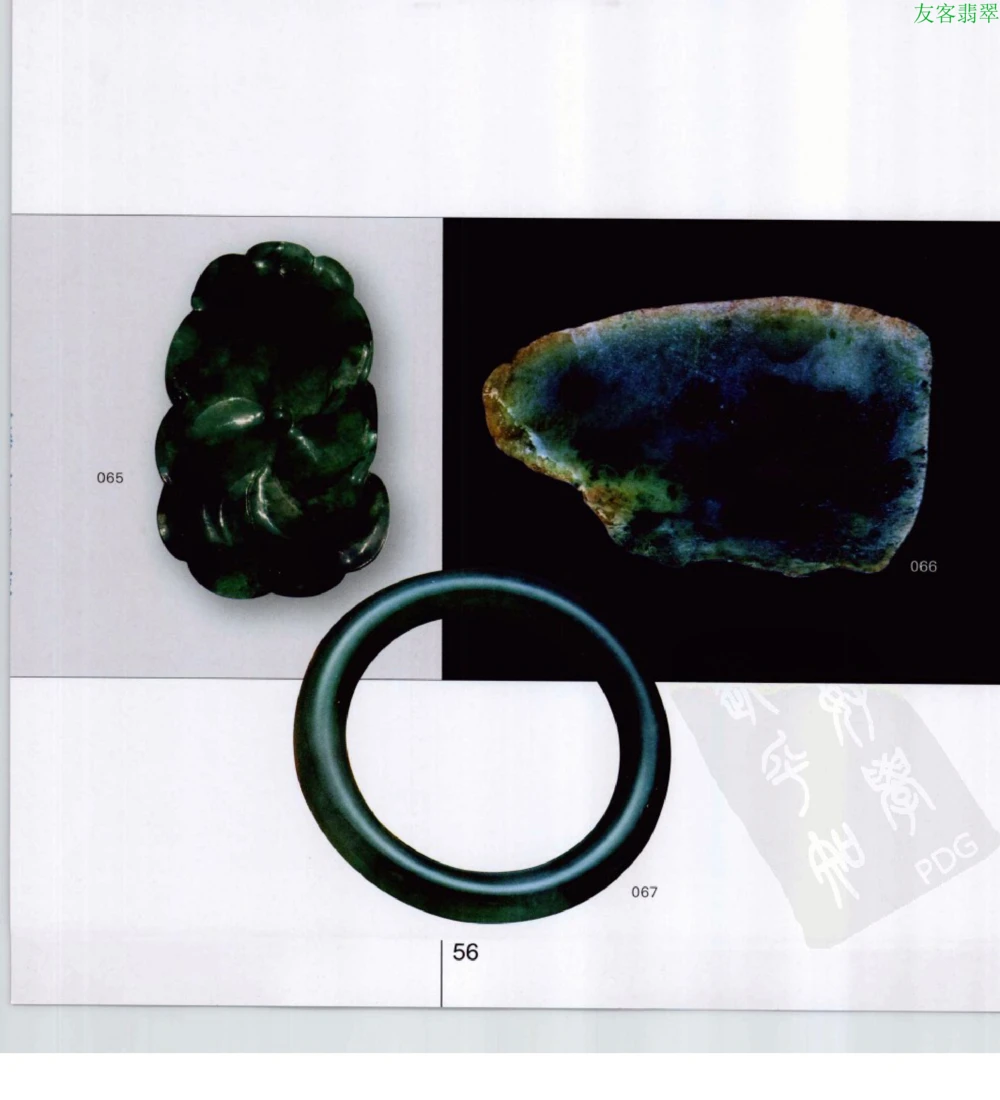 [翡翠级别标样集].摩太.扫描版_X018-玉石珠宝鉴定教程最新合集_6、翡翠鉴定专题全套课程_翡翠电子书_翡翠鉴赏_51-60