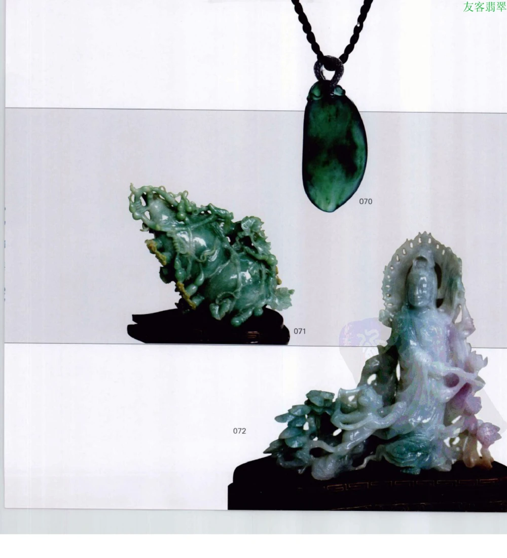 [翡翠级别标样集].摩太.扫描版_X018-玉石珠宝鉴定教程最新合集_6、翡翠鉴定专题全套课程_翡翠电子书_翡翠鉴赏_51-60