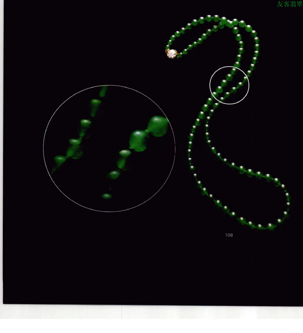 [翡翠级别标样集].摩太.扫描版_X018-玉石珠宝鉴定教程最新合集_6、翡翠鉴定专题全套课程_翡翠电子书_翡翠鉴赏_51-60