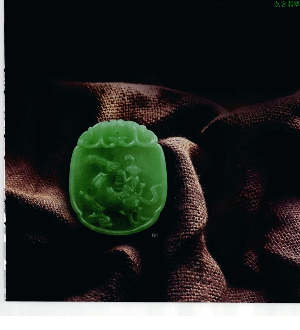 [翡翠级别标样集].摩太.扫描版_X018-玉石珠宝鉴定教程最新合集_6、翡翠鉴定专题全套课程_翡翠电子书_翡翠鉴赏_51-60