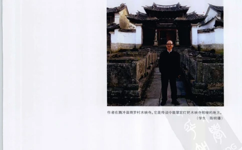 [翡翠级别标样集].摩太.扫描版_X018-玉石珠宝鉴定教程最新合集_6、翡翠鉴定专题全套课程_翡翠电子书_翡翠鉴赏_51-60