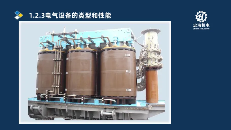 001-2026二建机电精讲常用材料及设备_2026二建全科_2026二级建造师（持续更新）看这里_2026二建机电SVIP_02-基础精讲✿高端面授✿深度强化