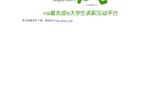 百度校园招聘笔试题-研发工程师_2025春招题库汇总_互联网题库-1_02互联网汇总_06、百度_04、百度笔试题库