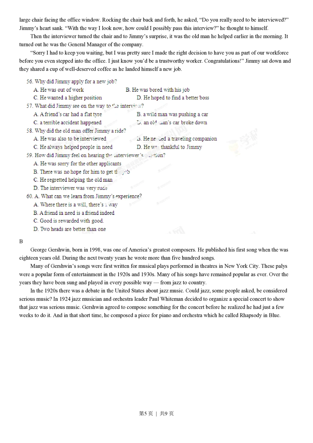 2013年高考英语试卷（山东）（空白卷）_英语历年高考真题_新&middot;PDF版2008-2025&middot;高考英语真题_英语（按省份分类）2008-2025_2008-2025&middot;（山东）英语高考真题