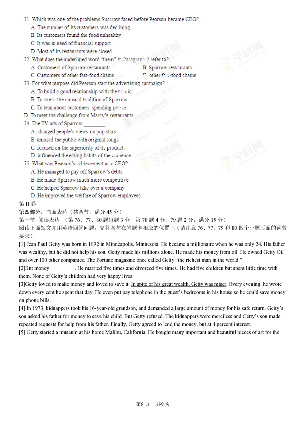 2013年高考英语试卷（山东）（空白卷）_英语历年高考真题_新&middot;PDF版2008-2025&middot;高考英语真题_英语（按省份分类）2008-2025_2008-2025&middot;（山东）英语高考真题