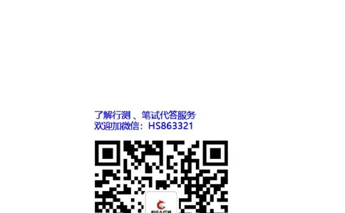 北Sen图形推理题汇总及参考答案(1)_2025春招题库汇总_八大题库-1_04八大汇总_《》北sen通用行测题