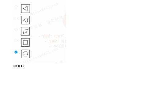 北Sen图形推理题汇总及参考答案(1)_2025春招题库汇总_八大题库-1_04八大汇总_《》北sen通用行测题