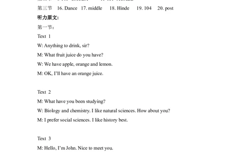 2014年高考英语试卷（北京）（解析卷）_英语历年高考真题_新&middot;Word版2008-2025&middot;高考英语真题_英语（按年份分类）2008-2025_2014&middot;高考英语真题