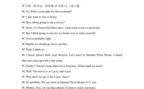 2014年高考英语试卷（北京）（解析卷）_英语历年高考真题_新&middot;Word版2008-2025&middot;高考英语真题_英语（按年份分类）2008-2025_2014&middot;高考英语真题