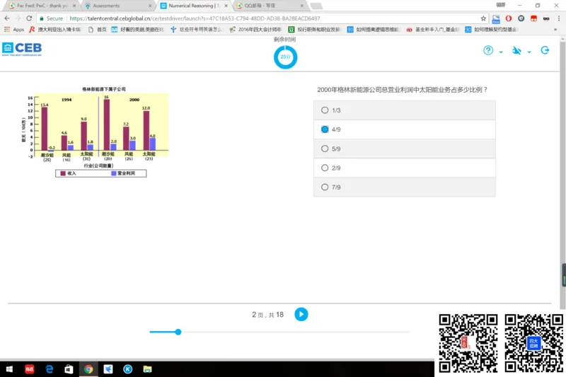 N组合1_2025春招题库汇总_十大行测题库_2023年十大热门题库更新中_11、SH-1汇总_shl中文版_shl最新-2020年_shl-中文版-2020年_shl图文版_1-N数字推理测试