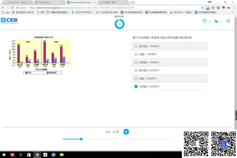N组合1_2025春招题库汇总_十大行测题库_2023年十大热门题库更新中_11、SH-1汇总_shl中文版_shl最新-2020年_shl-中文版-2020年_shl图文版_1-N数字推理测试