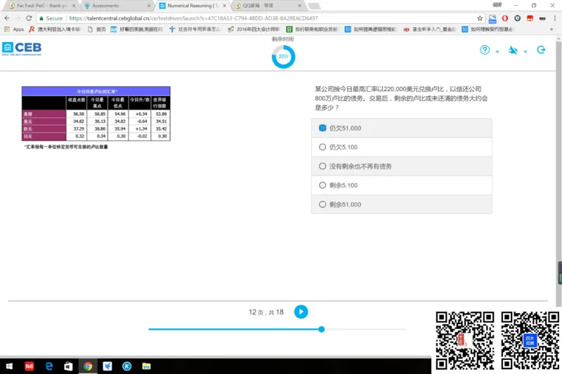 N组合1_2025春招题库汇总_十大行测题库_2023年十大热门题库更新中_11、SH-1汇总_shl中文版_shl最新-2020年_shl-中文版-2020年_shl图文版_1-N数字推理测试