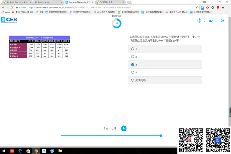 N组合1_2025春招题库汇总_十大行测题库_2023年十大热门题库更新中_11、SH-1汇总_shl中文版_shl最新-2020年_shl-中文版-2020年_shl图文版_1-N数字推理测试