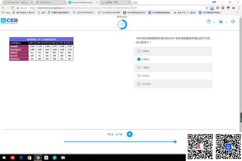 N组合1_2025春招题库汇总_十大行测题库_2023年十大热门题库更新中_11、SH-1汇总_shl中文版_shl最新-2020年_shl-中文版-2020年_shl图文版_1-N数字推理测试