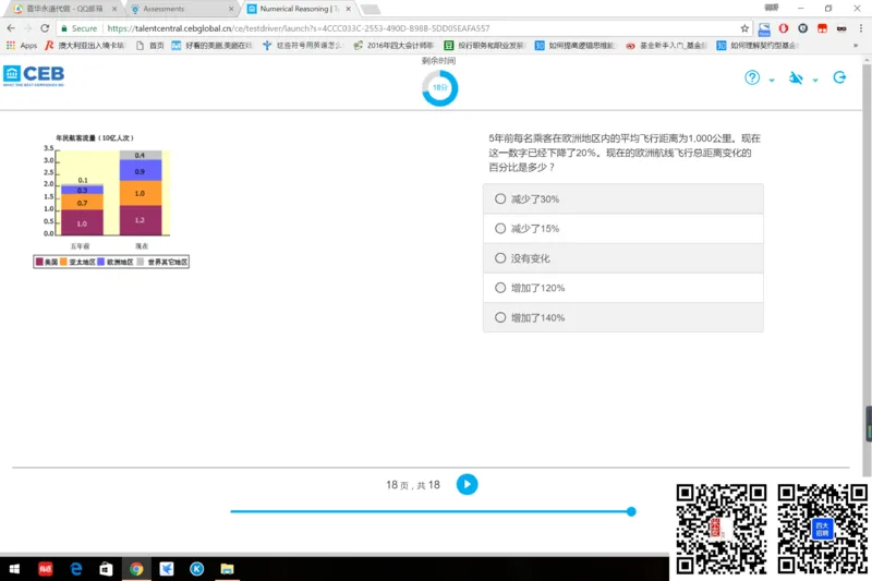 N组合1_2025春招题库汇总_十大行测题库_2023年十大热门题库更新中_11、SH-1汇总_shl中文版_shl最新-2020年_shl-中文版-2020年_shl图文版_1-N数字推理测试