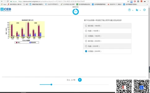 N组合1_2025春招题库汇总_十大行测题库_2023年十大热门题库更新中_11、SH-1汇总_shl中文版_shl最新-2020年_shl-中文版-2020年_shl图文版_1-N数字推理测试