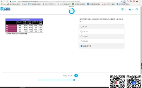 N组合1_2025春招题库汇总_十大行测题库_2023年十大热门题库更新中_11、SH-1汇总_shl中文版_shl最新-2020年_shl-中文版-2020年_shl图文版_1-N数字推理测试