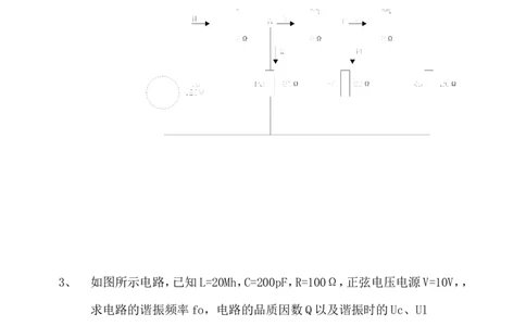 电控测试题_2025春招题库汇总_银行题库-1_银行全套上岸资料_500套面试话术_05面试话术实例_07案例_实例美的集团-招聘笔试题库（共76个岗位的笔试题）_华润hr_各单位笔试题库