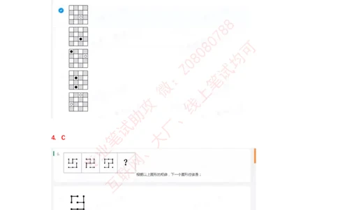 北森真题整理高频率出现_题库可搜答案_北森题库(更新9.10)_北森（可搜）_北森高频题汇总