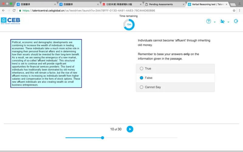 新建PDF文件_2025春招题库汇总_十大行测题库_2023年十大热门题库更新中_11、SH-1汇总_按年份分类_2017年新题_一套2017年5月的新题_shlverbal