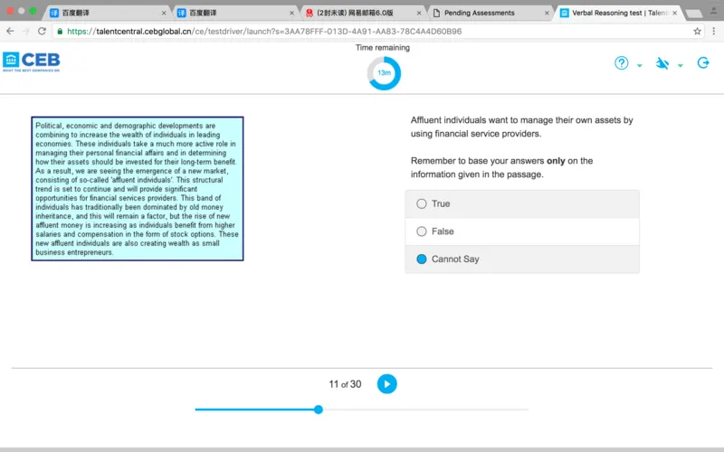 新建PDF文件_2025春招题库汇总_十大行测题库_2023年十大热门题库更新中_11、SH-1汇总_按年份分类_2017年新题_一套2017年5月的新题_shlverbal