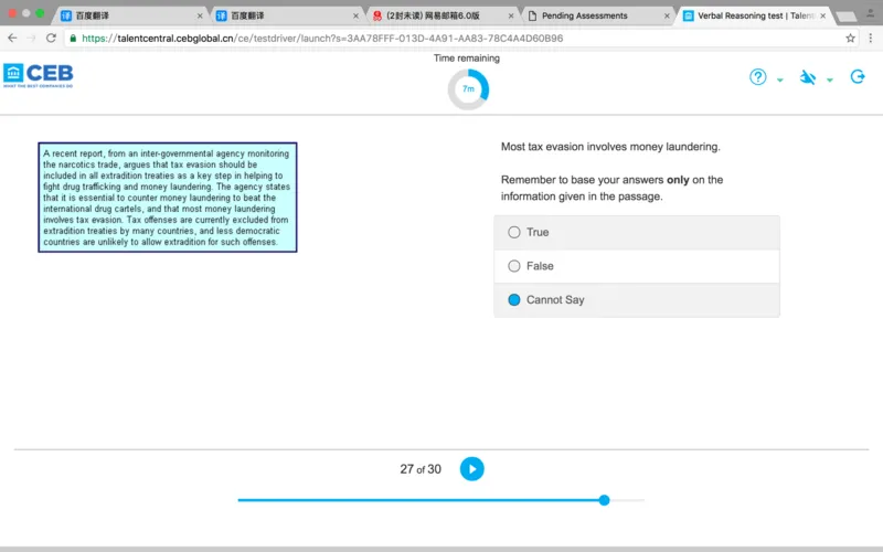 新建PDF文件_2025春招题库汇总_十大行测题库_2023年十大热门题库更新中_11、SH-1汇总_按年份分类_2017年新题_一套2017年5月的新题_shlverbal